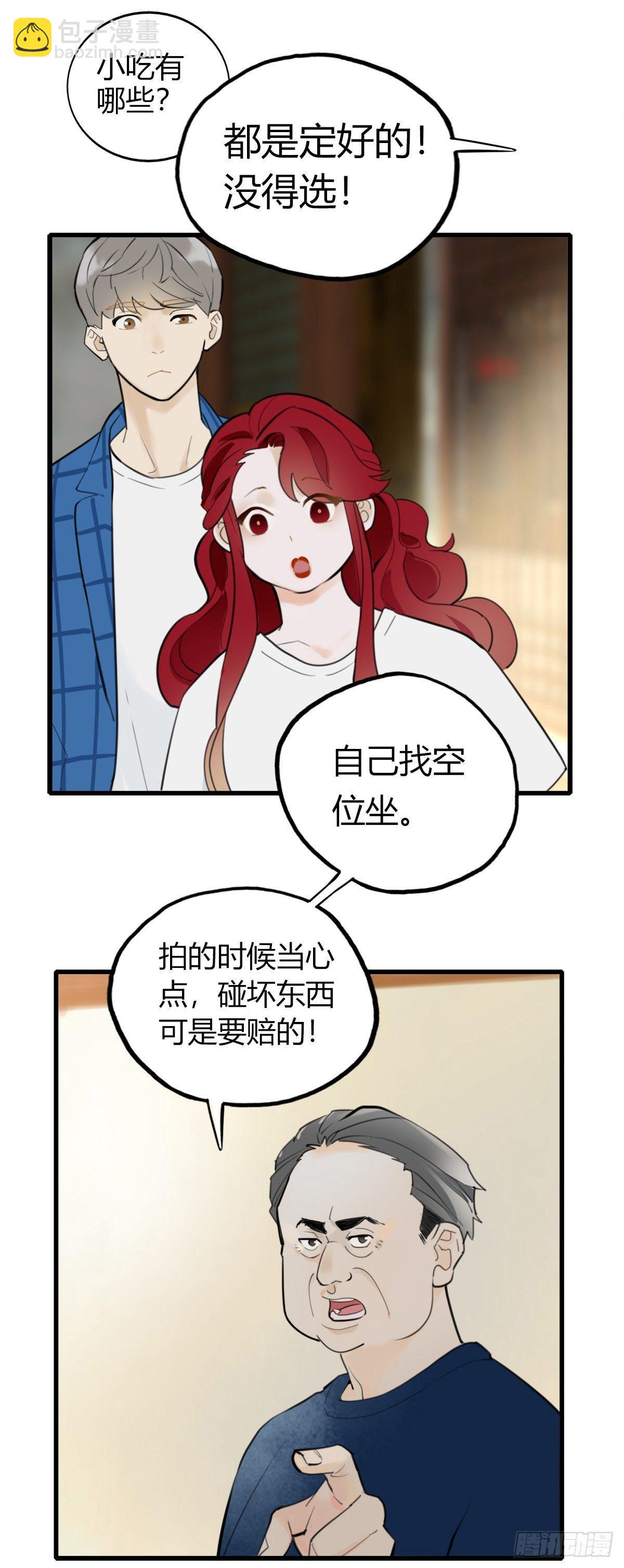 9.一探网红店29