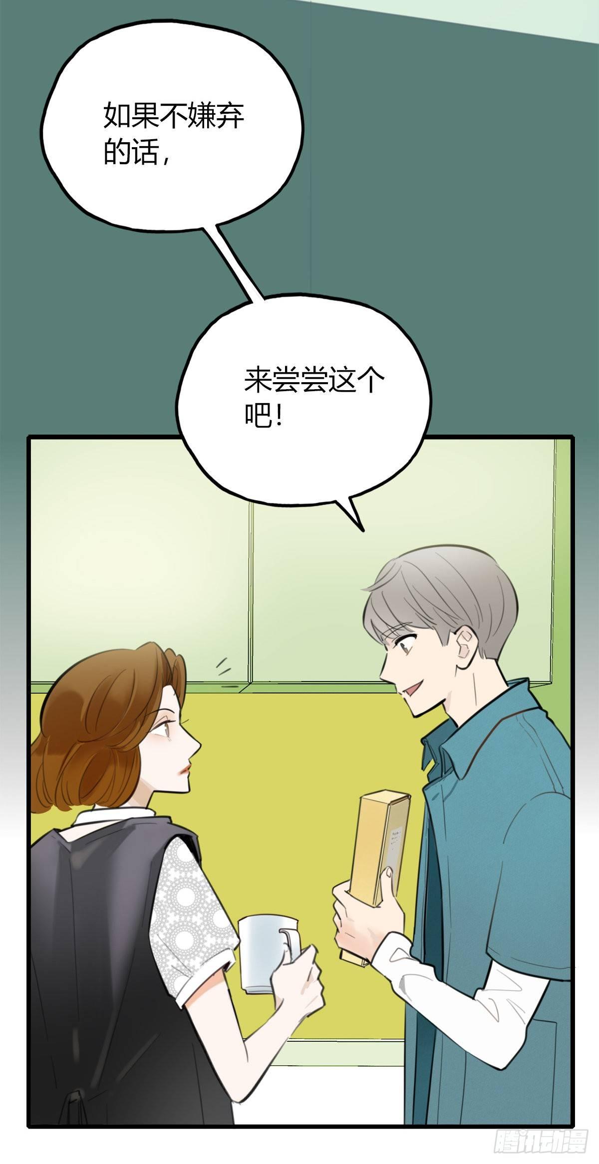 12.既然来了就别想逃21