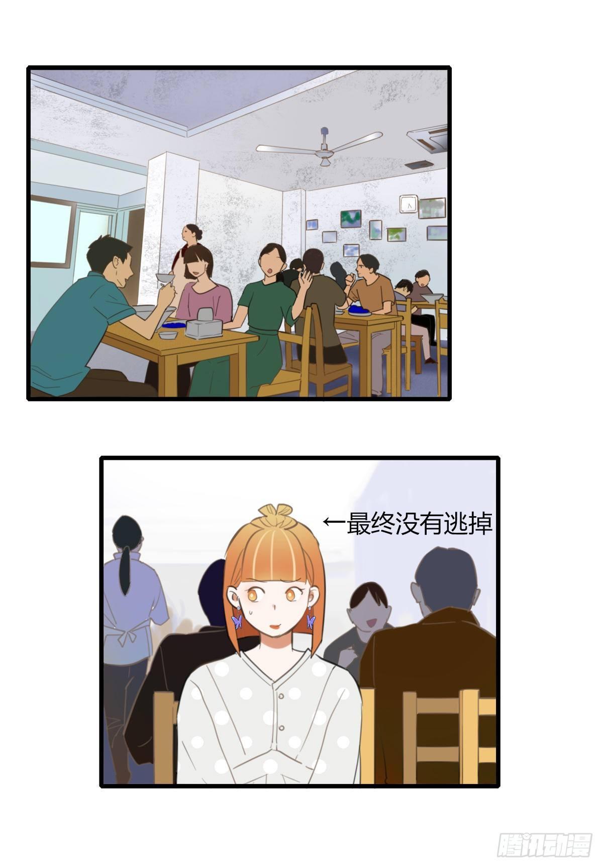 12.既然来了就别想逃210