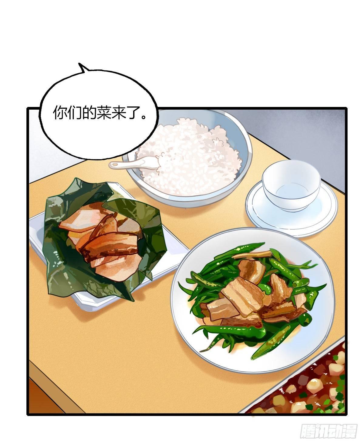 12.既然来了就别想逃213