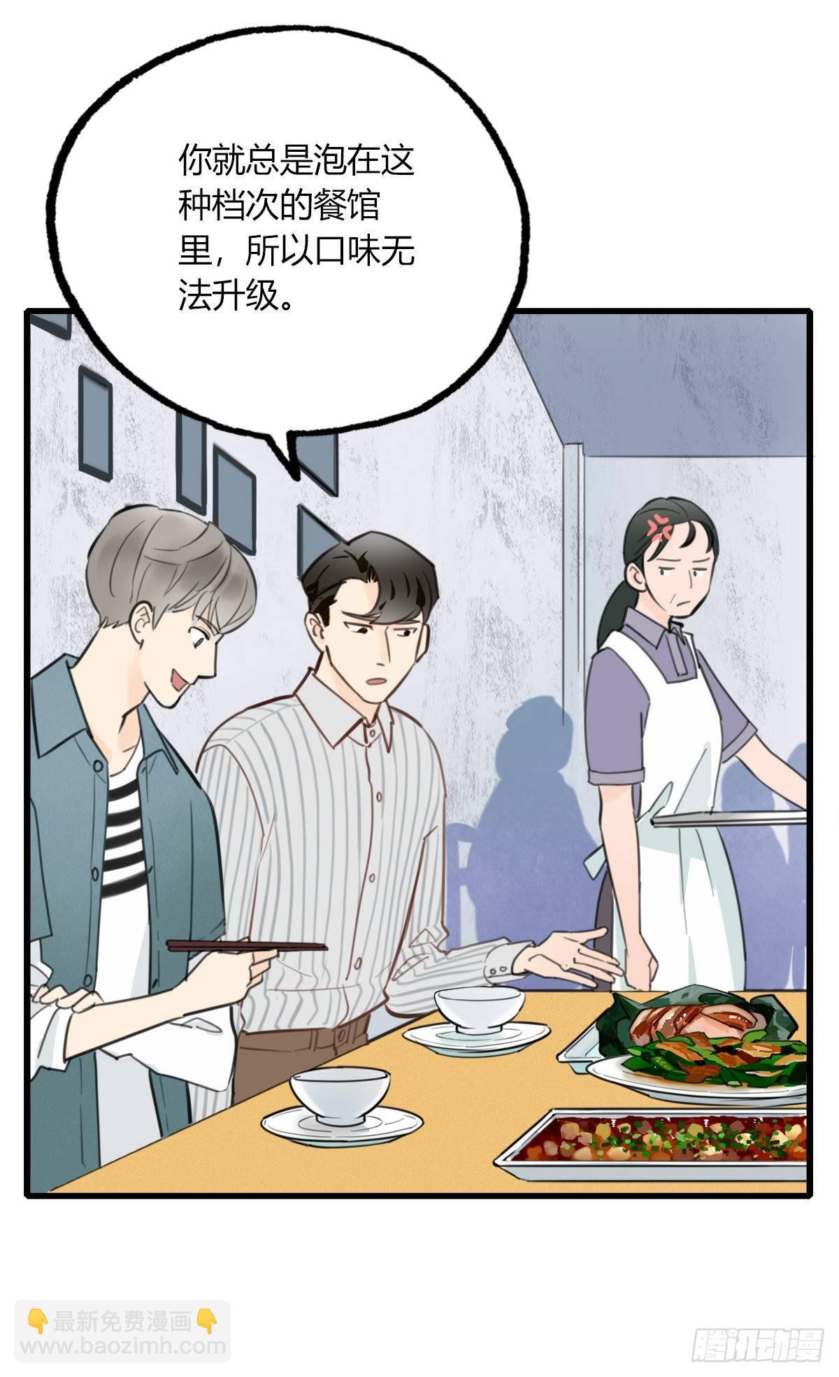 12.既然来了就别想逃214