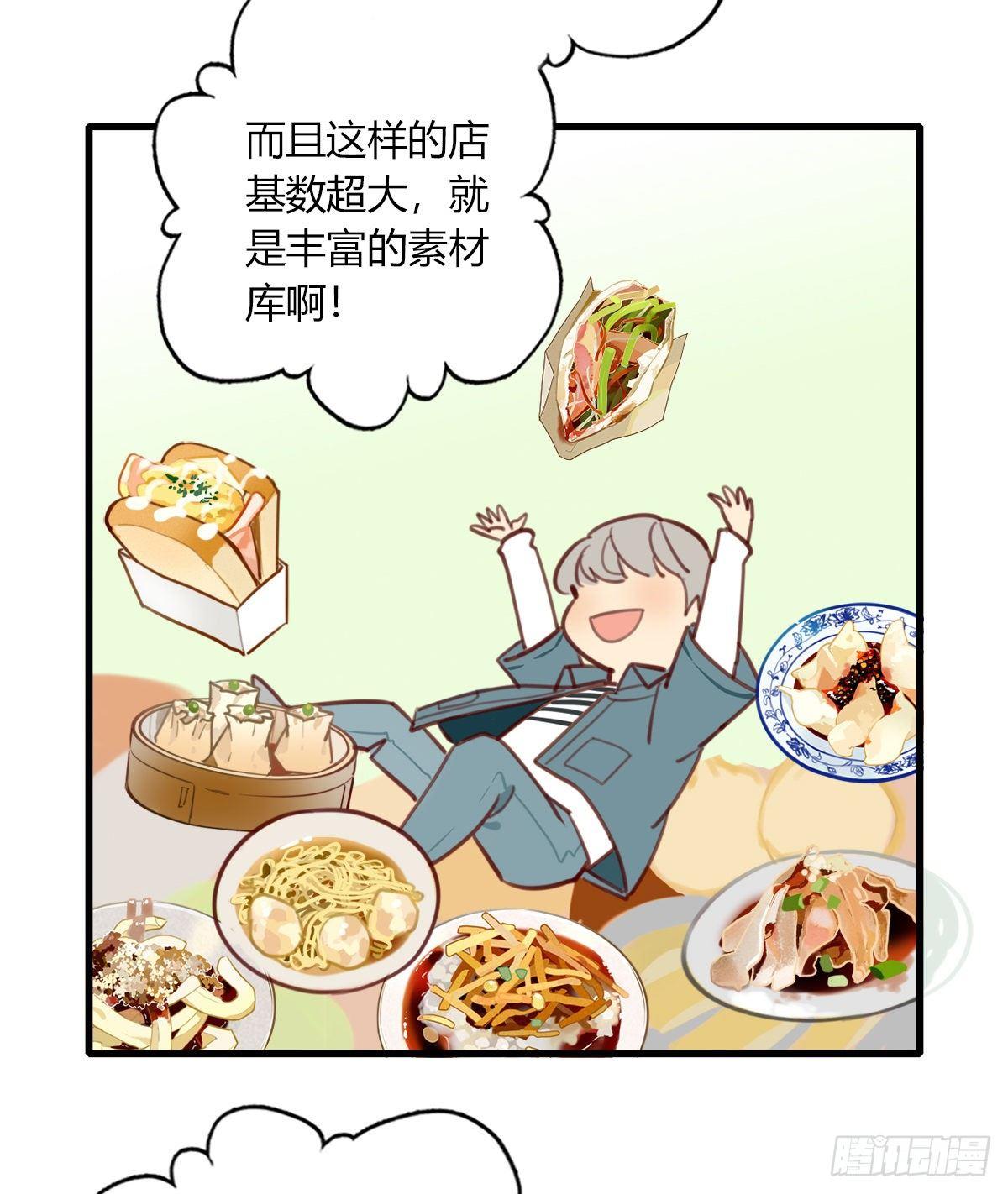 12.既然来了就别想逃217