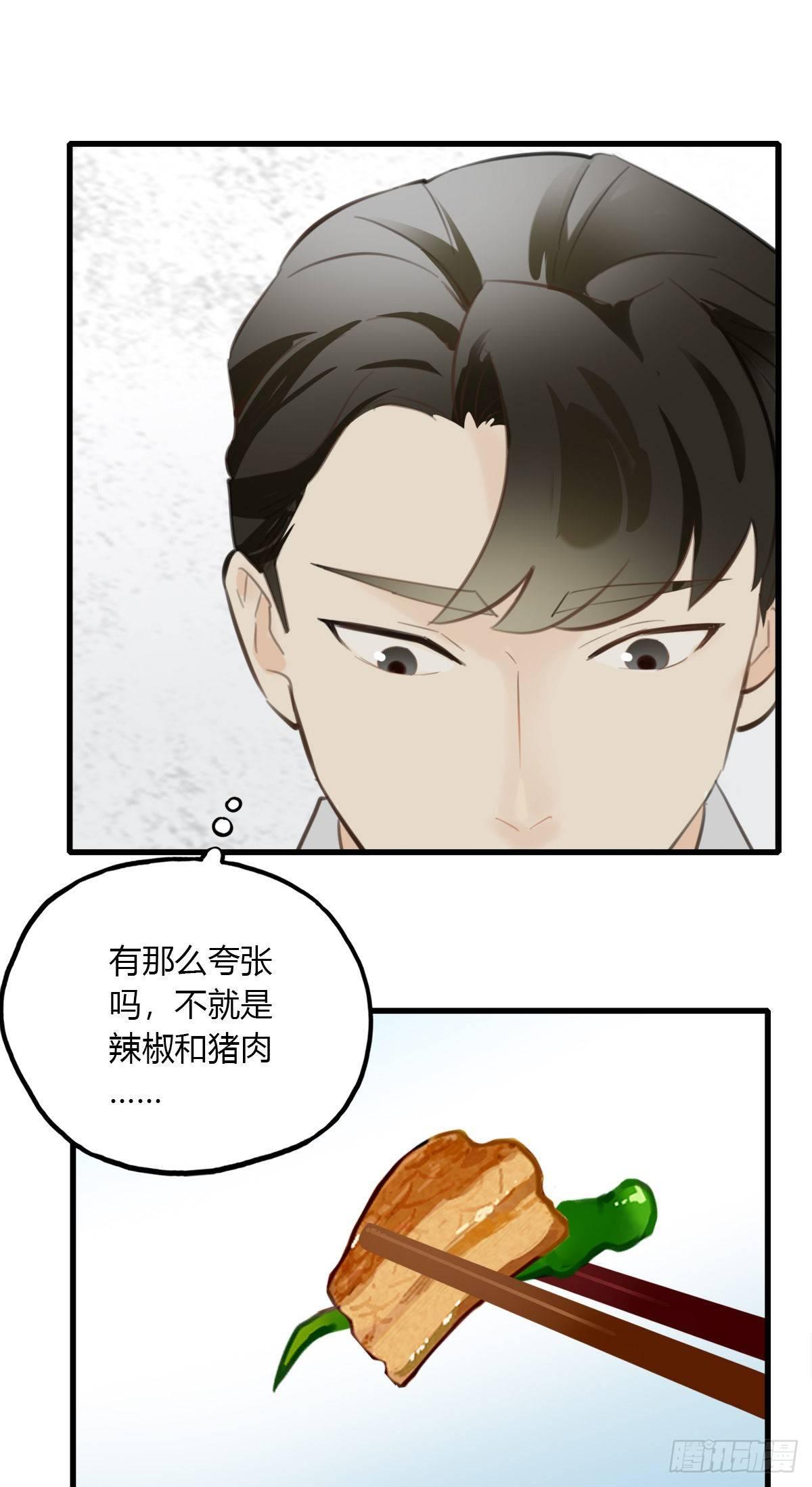 12.既然来了就别想逃219