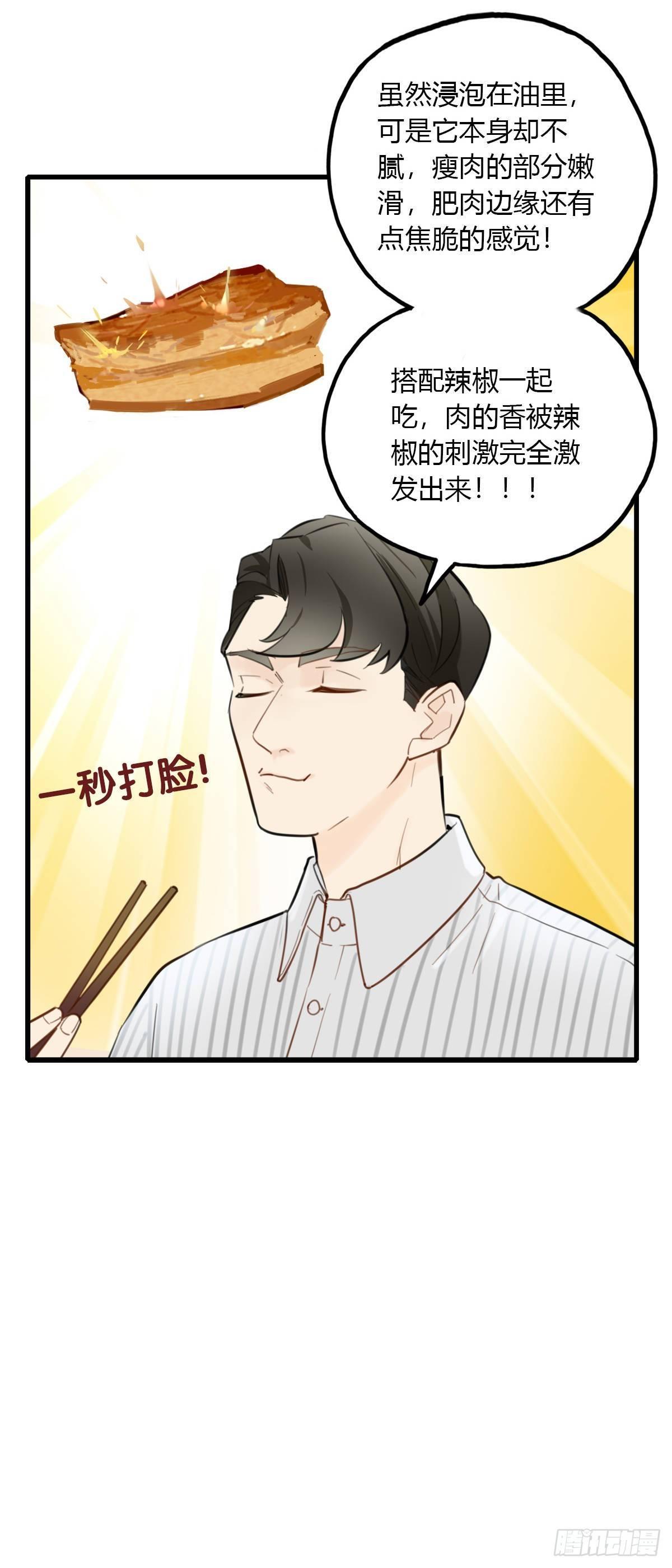 12.既然来了就别想逃221