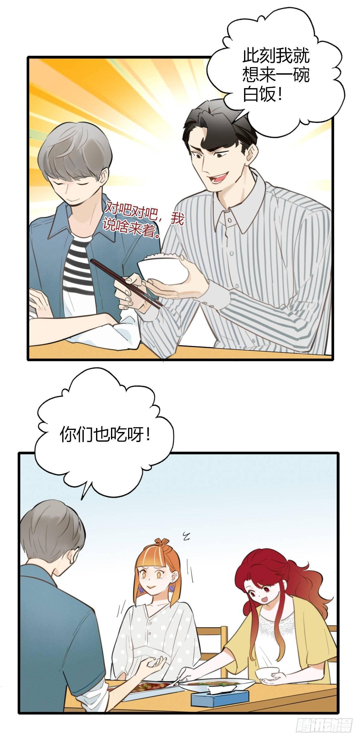 12.既然来了就别想逃222
