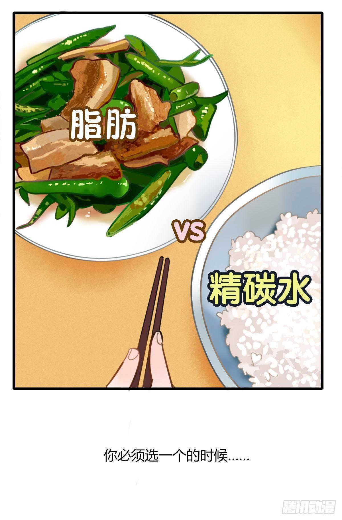 12.既然来了就别想逃224