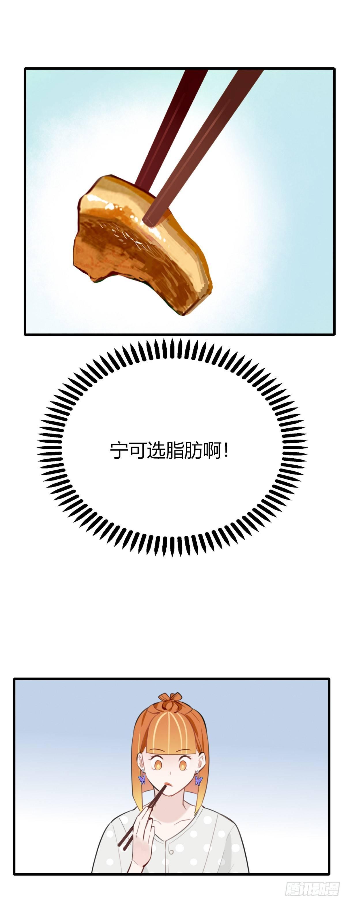 12.既然来了就别想逃225