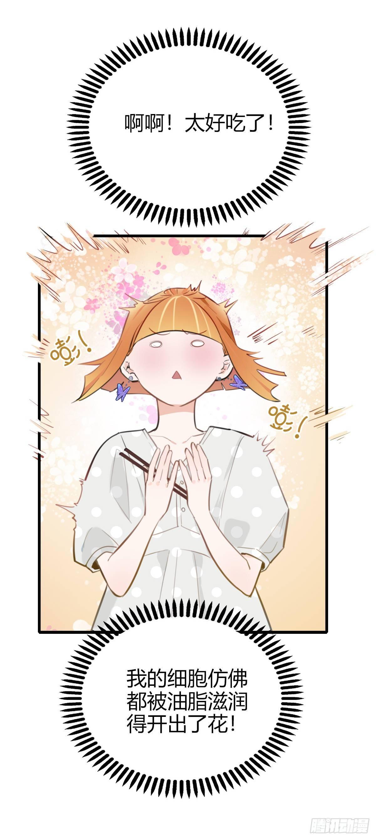 12.既然来了就别想逃226