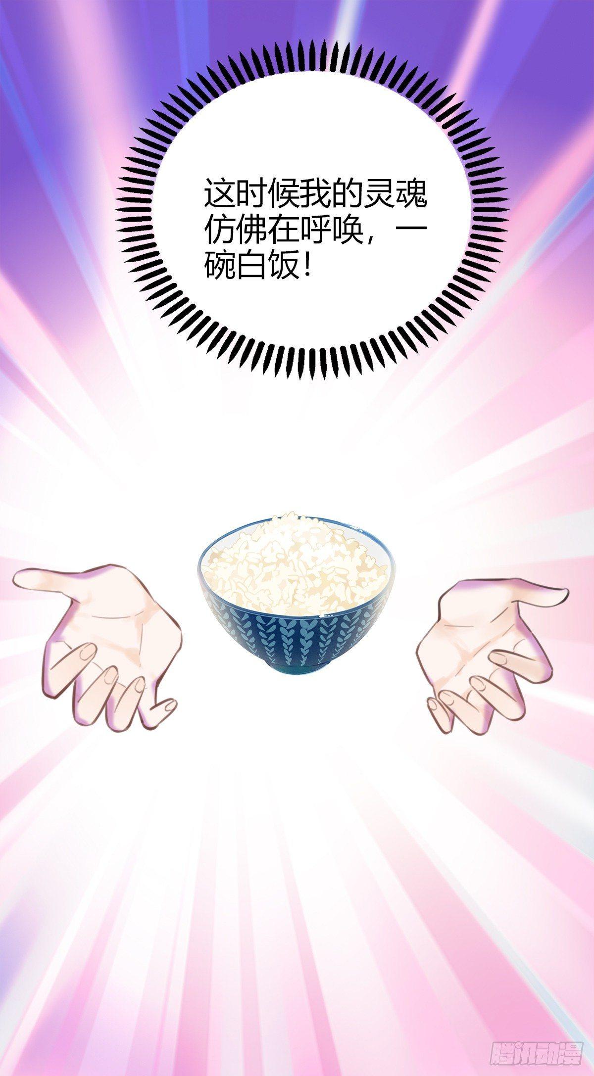 12.既然来了就别想逃227