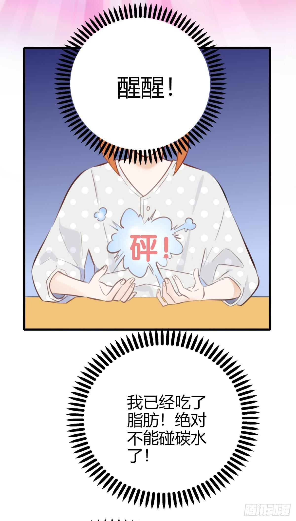 12.既然来了就别想逃228