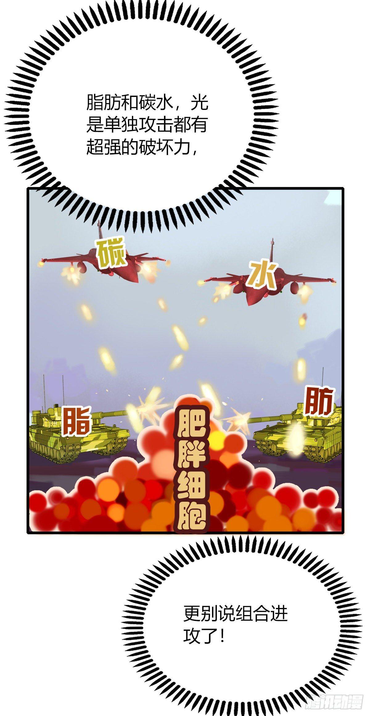 12.既然来了就别想逃229