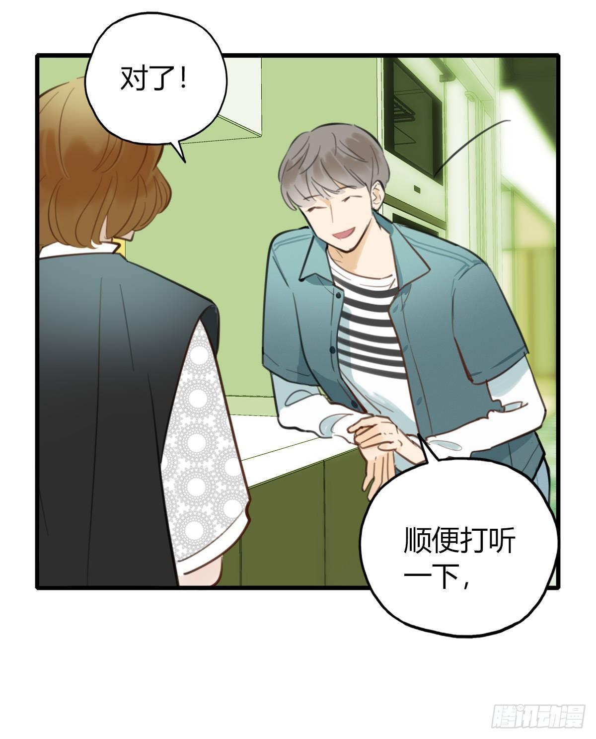 12.既然来了就别想逃23