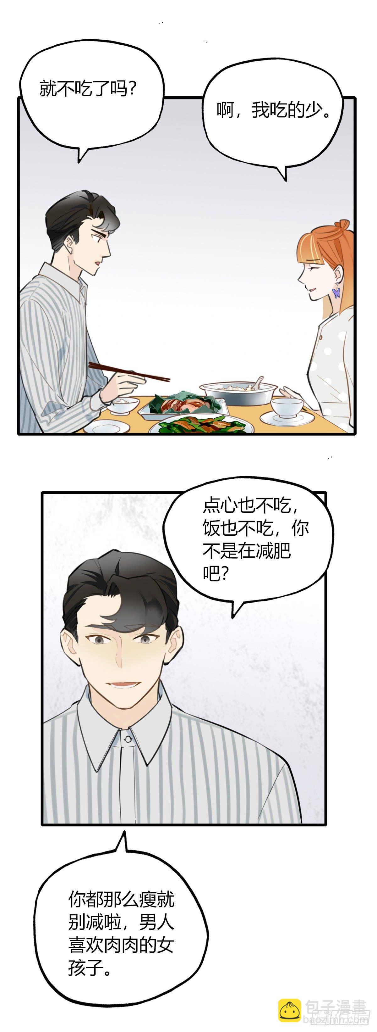 12.既然来了就别想逃231