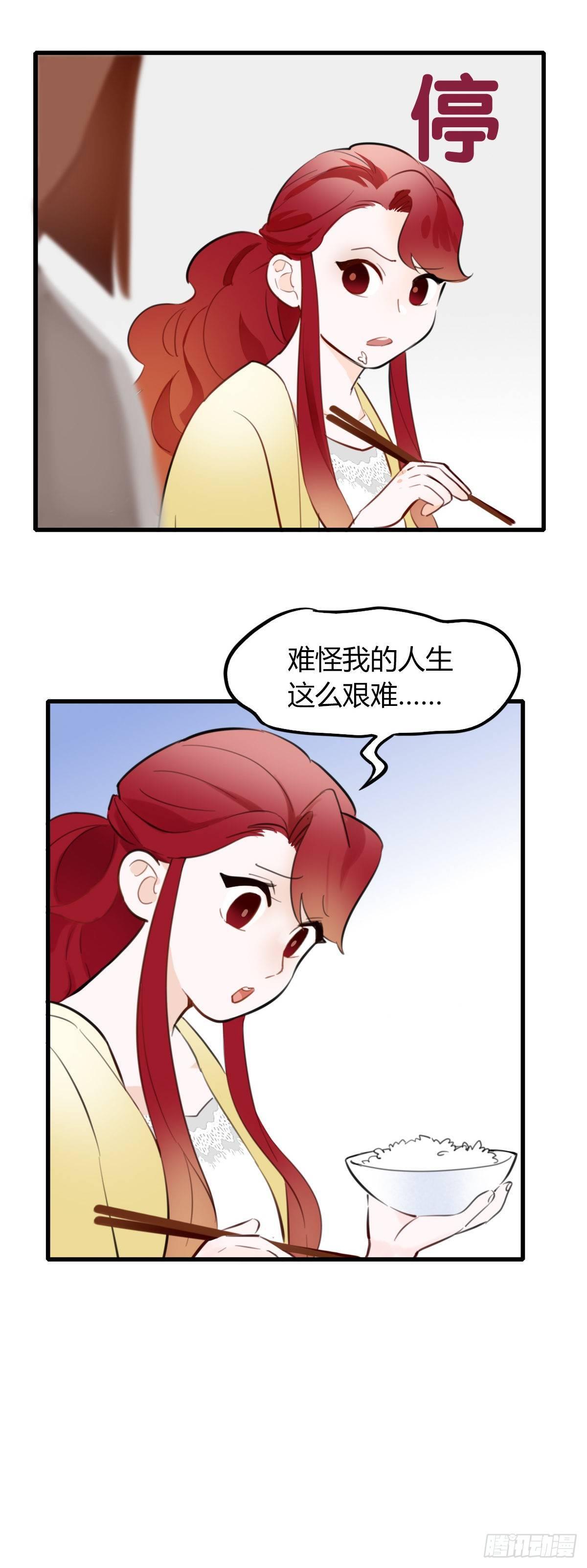 12.既然来了就别想逃234