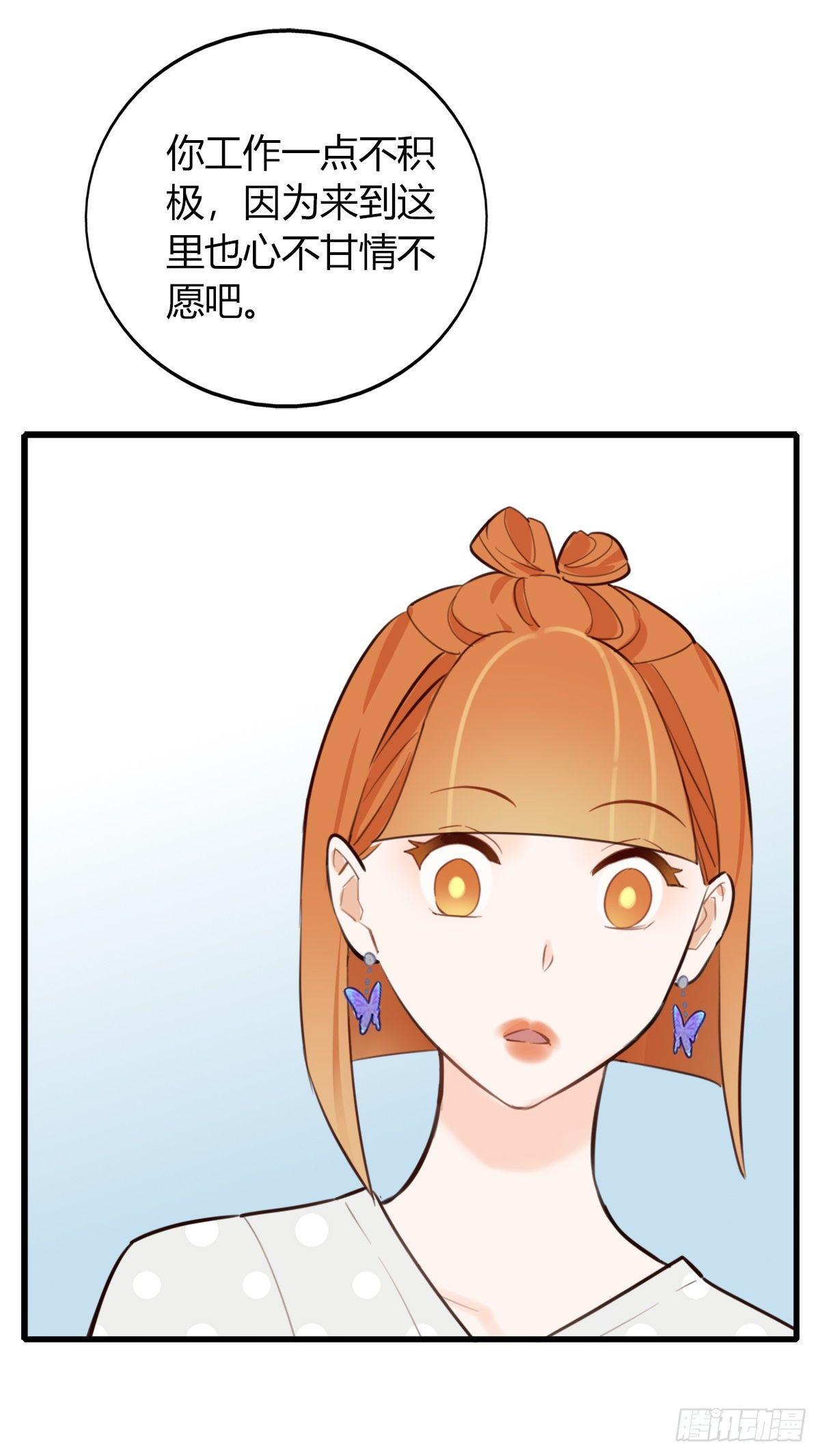 12.既然来了就别想逃237