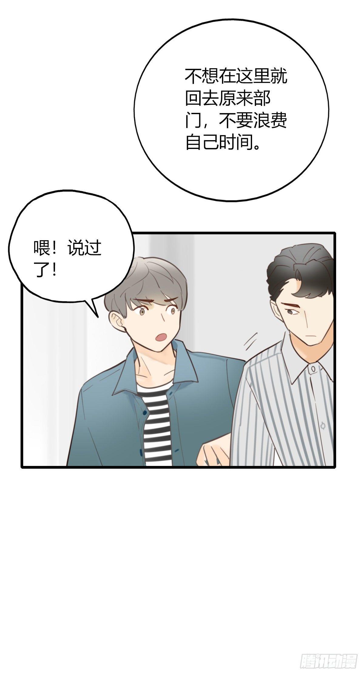 12.既然来了就别想逃238