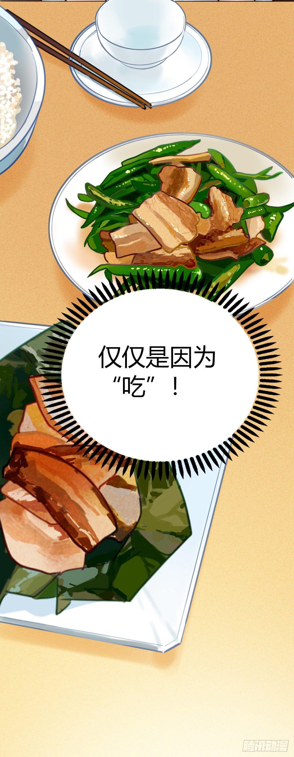 12.既然来了就别想逃240