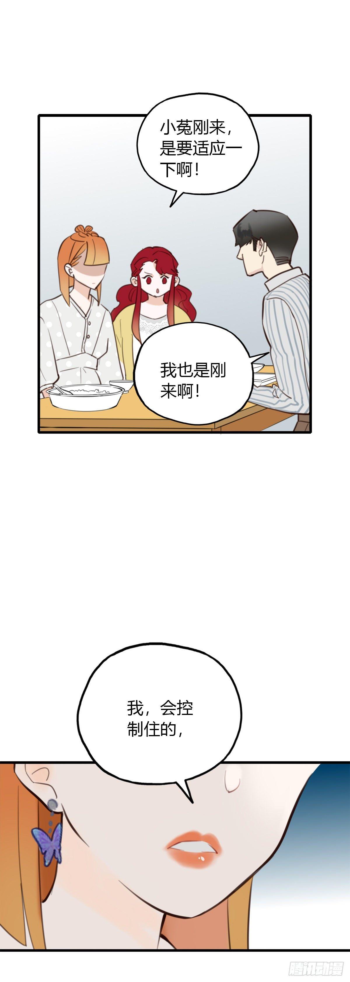 12.既然来了就别想逃241