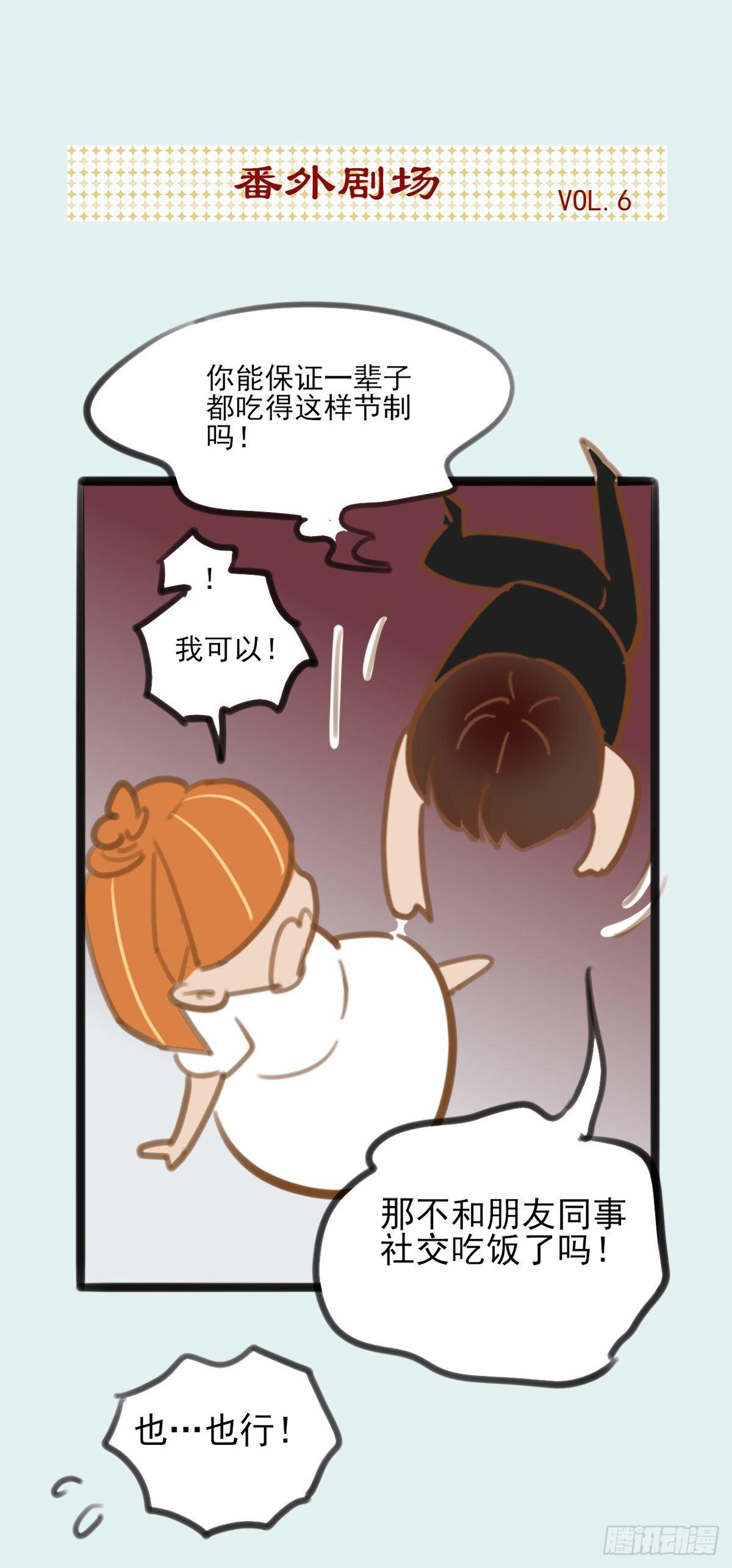 12.既然来了就别想逃244