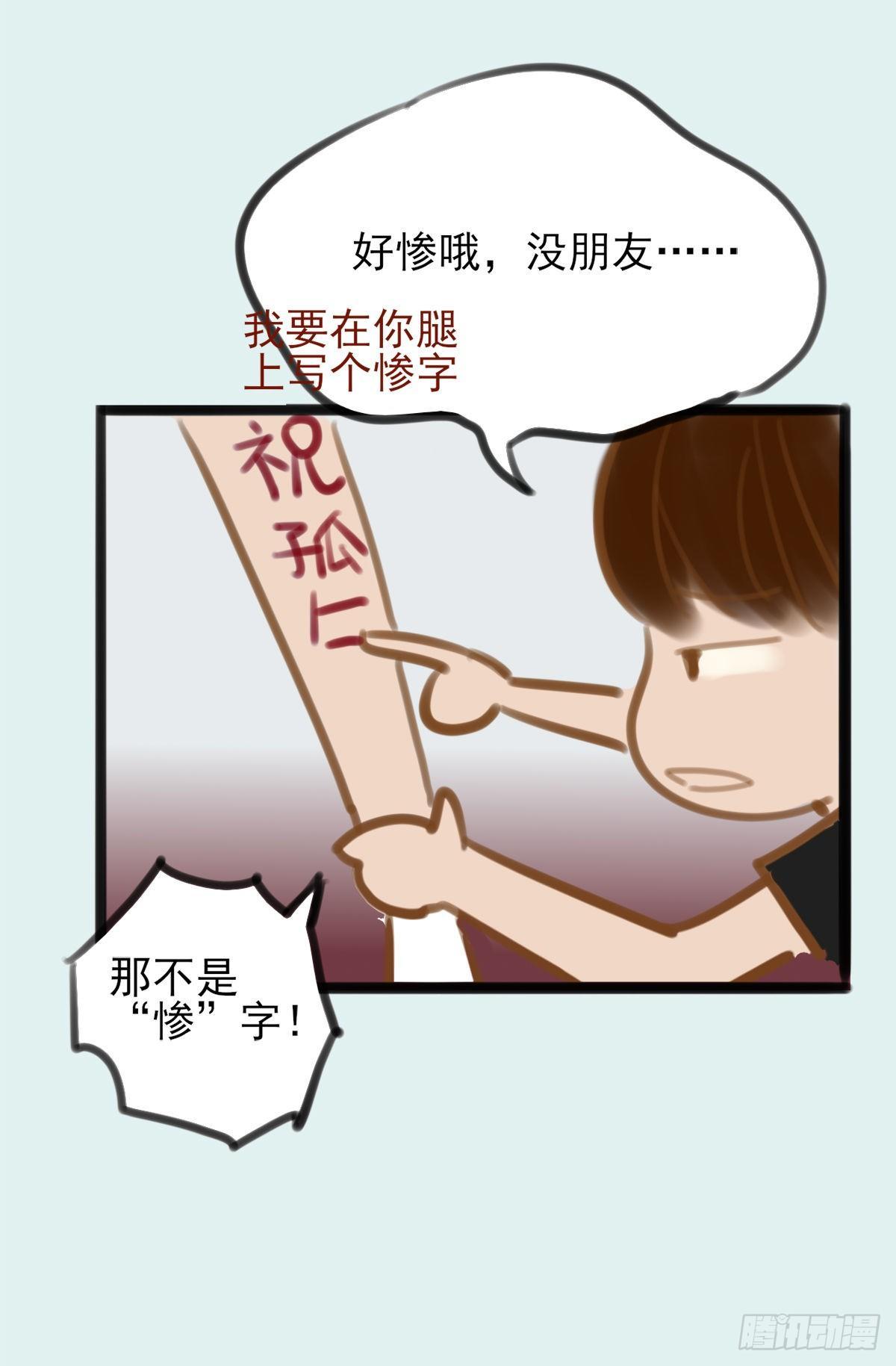 12.既然来了就别想逃245