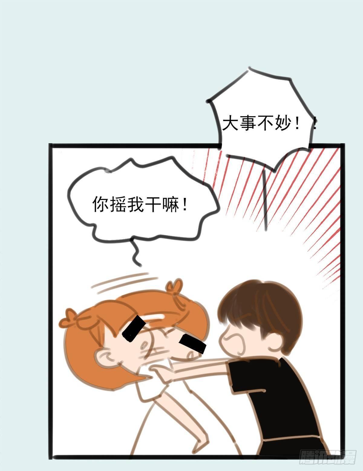 12.既然来了就别想逃247