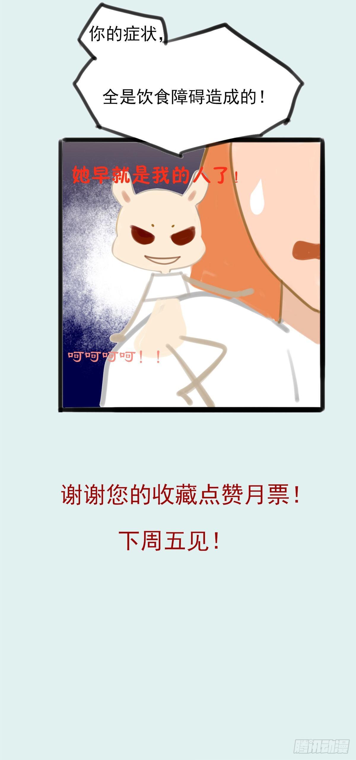 12.既然来了就别想逃249