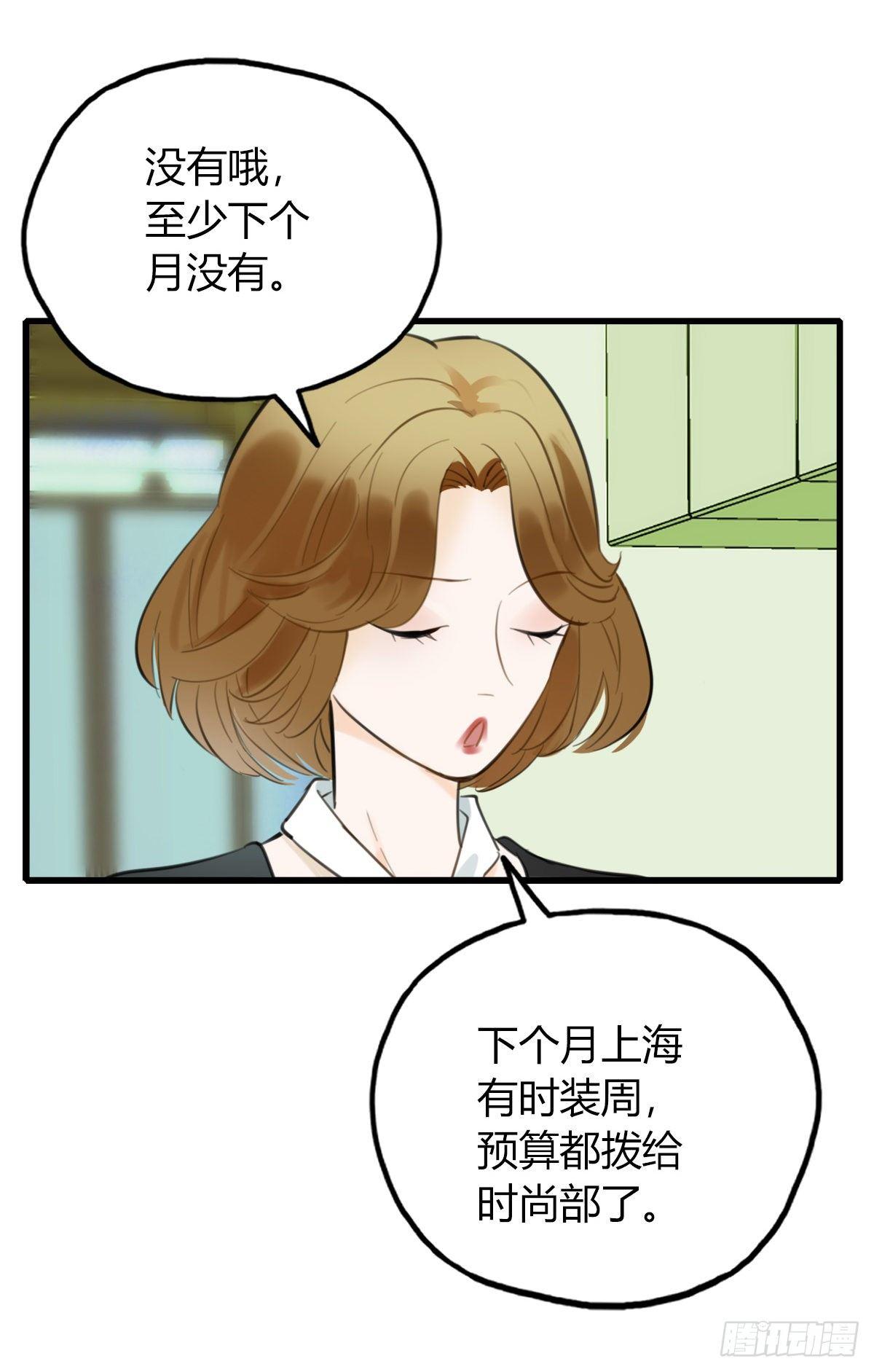 12.既然来了就别想逃25