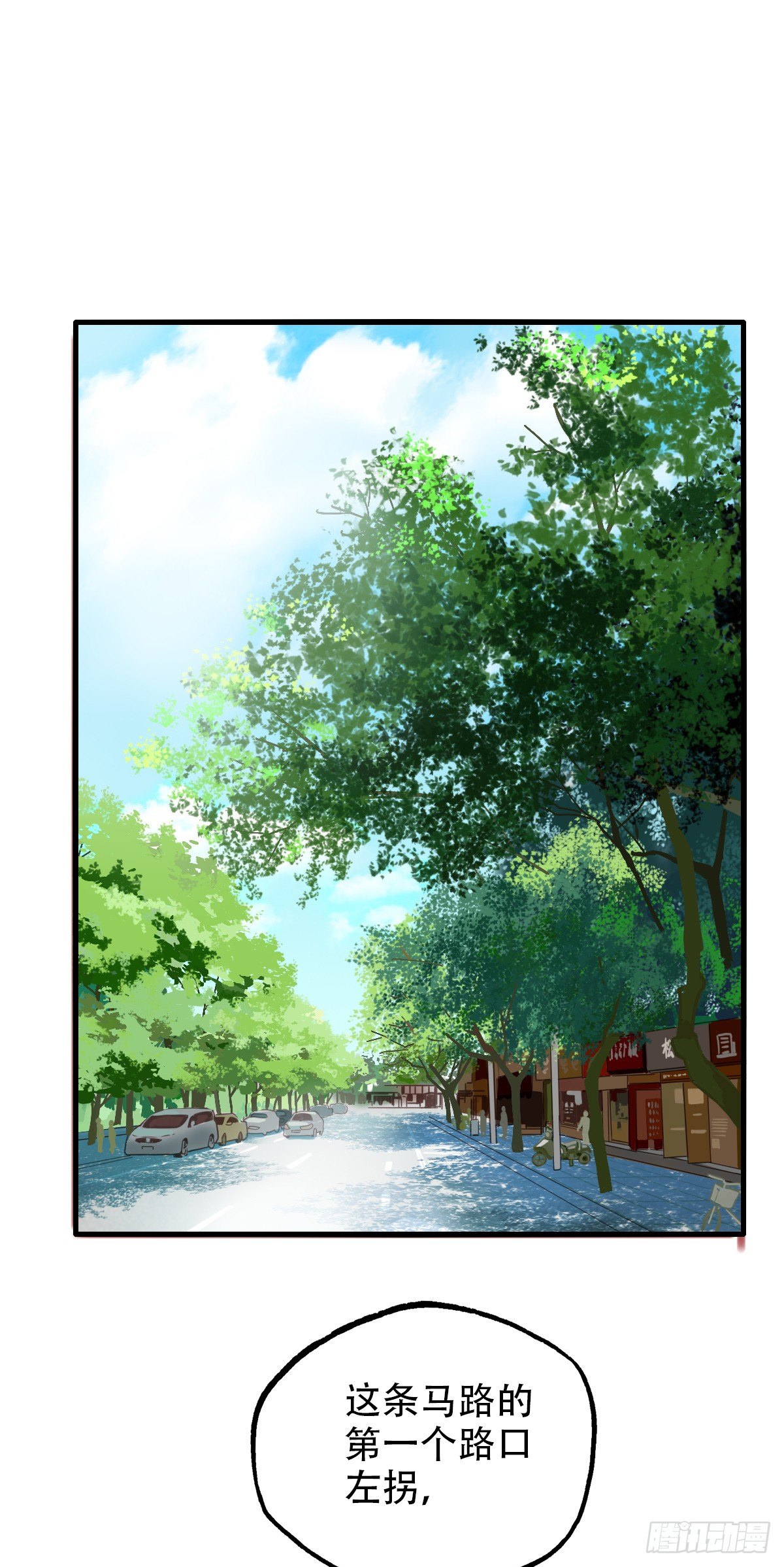 16.城市味道21