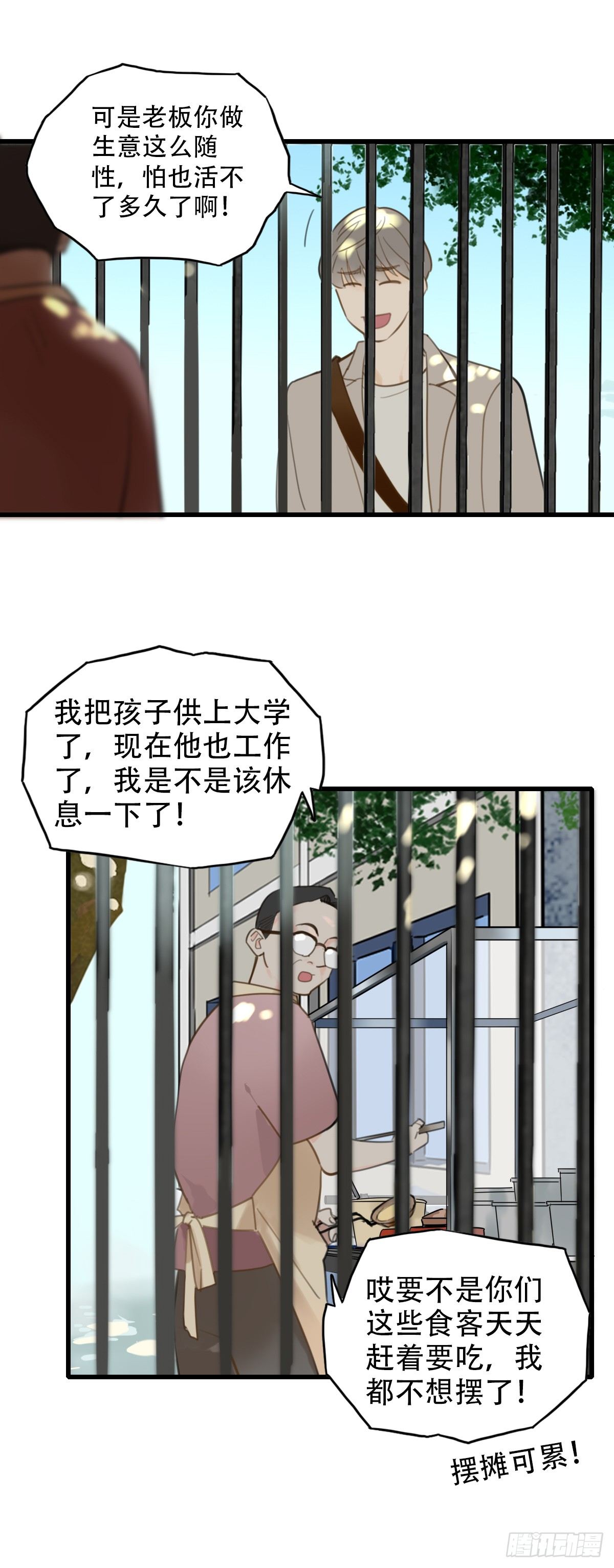 16.城市味道212