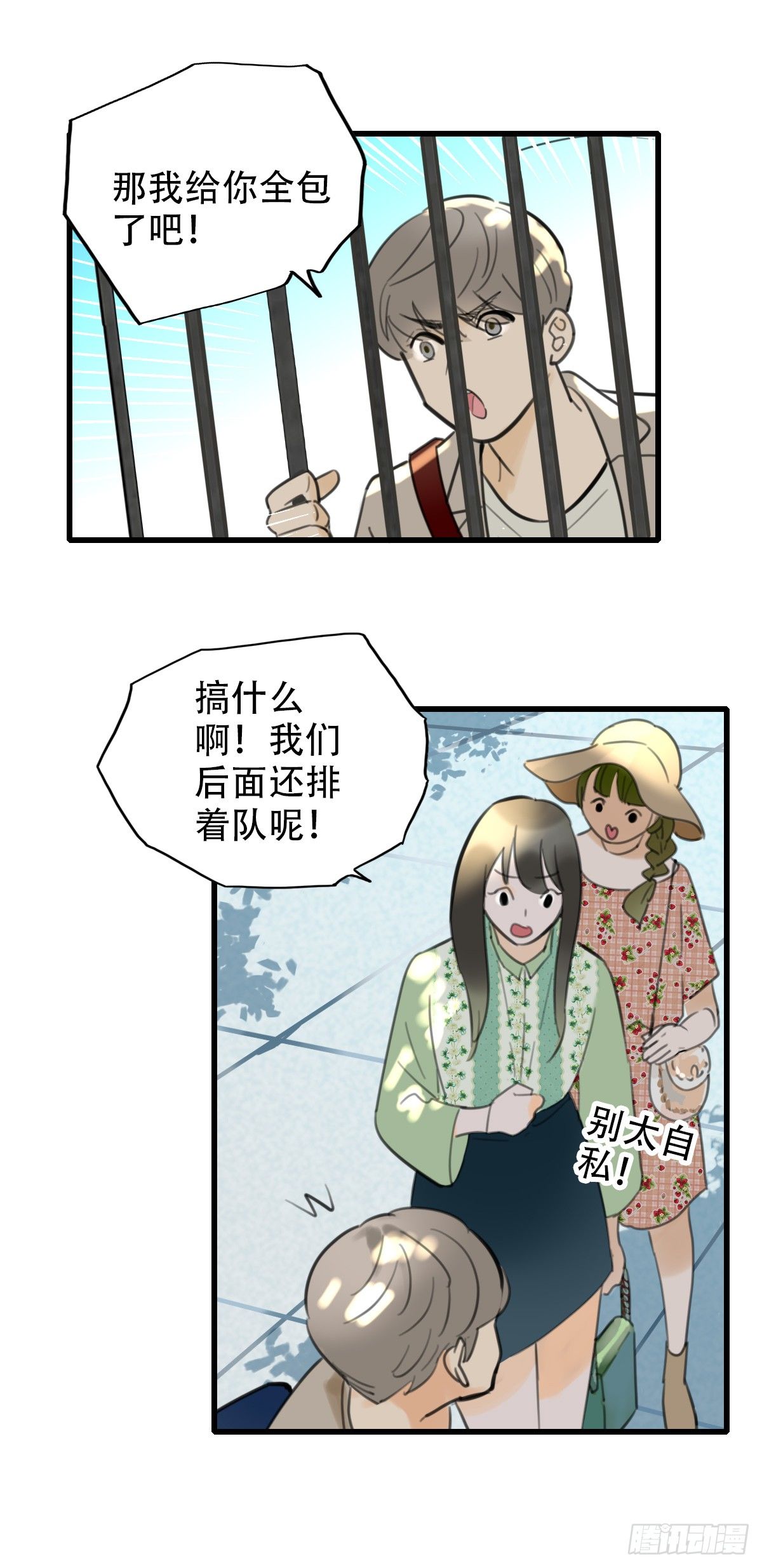 16.城市味道214