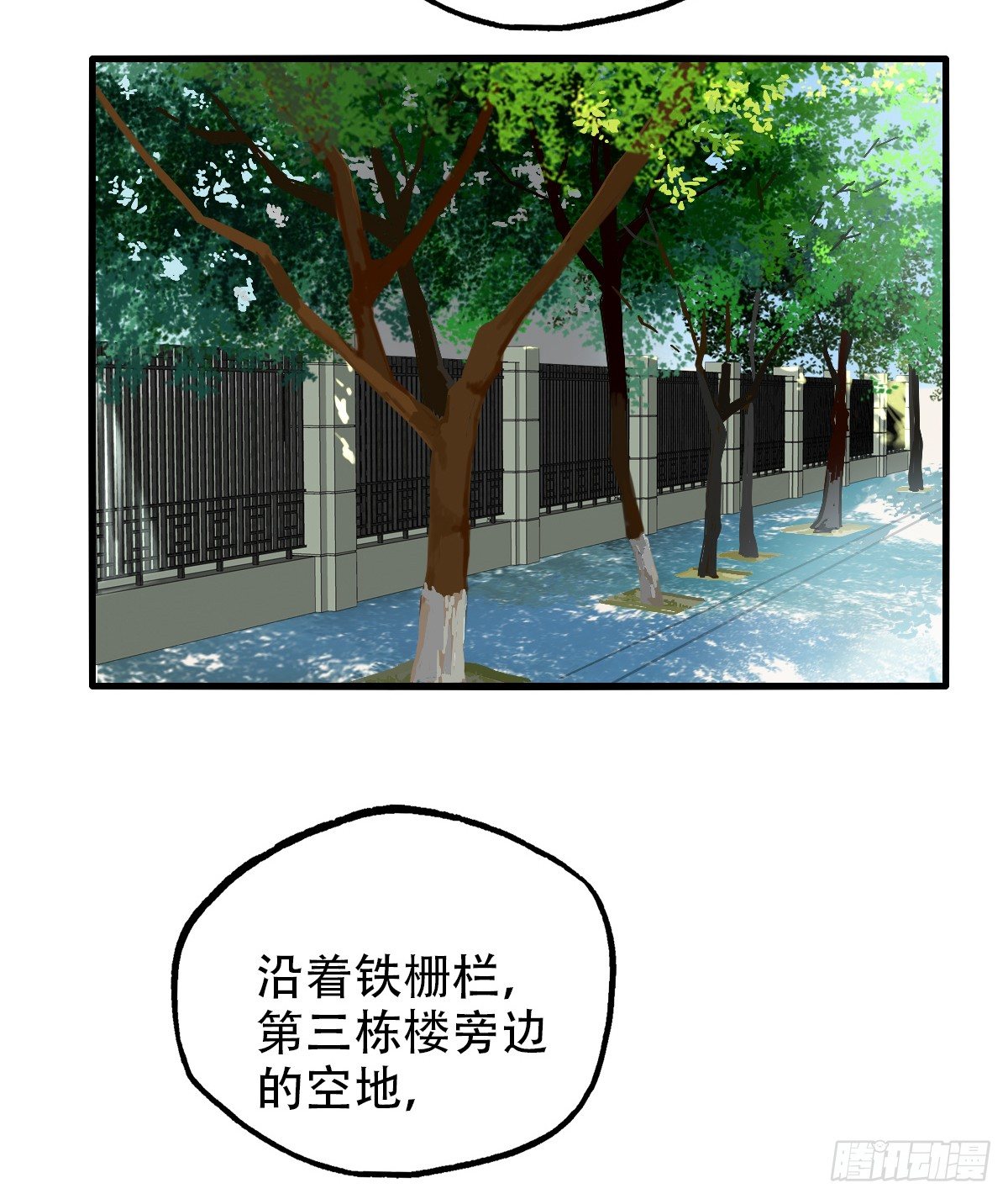 16.城市味道22