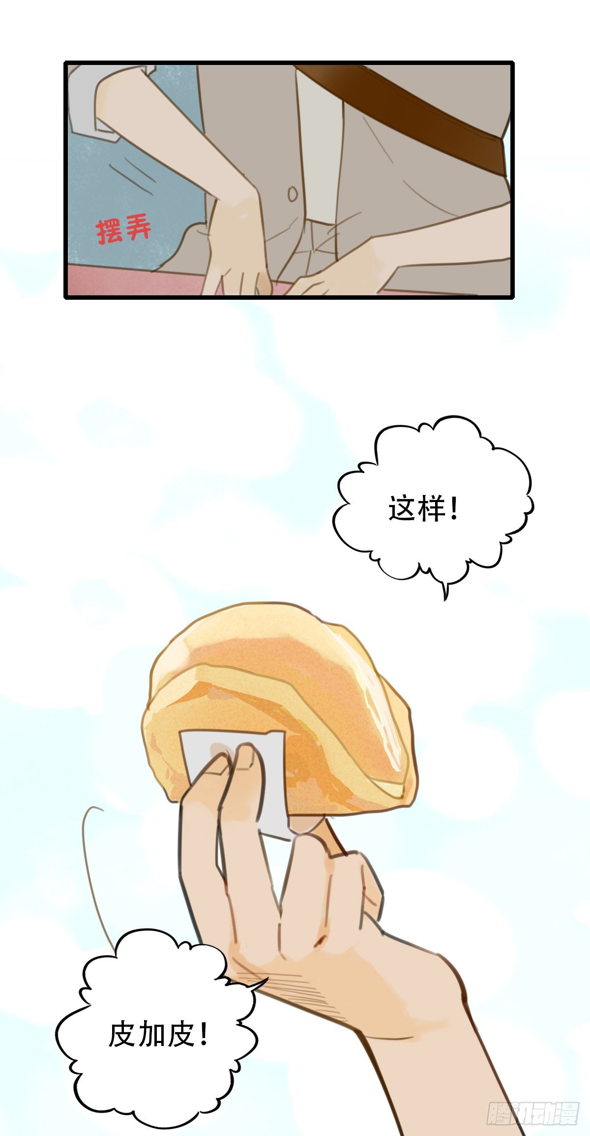 16.城市味道225