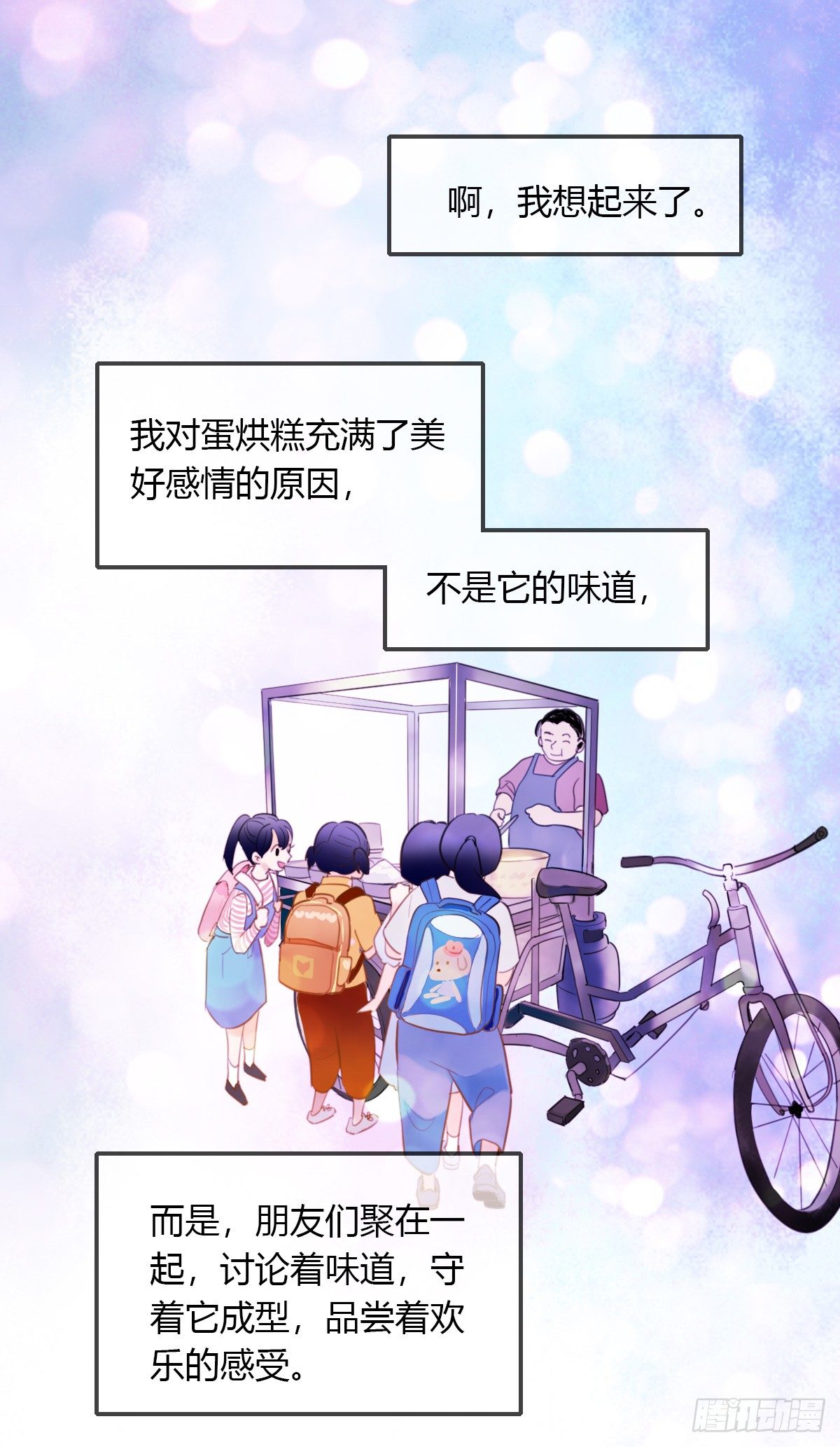 16.城市味道231