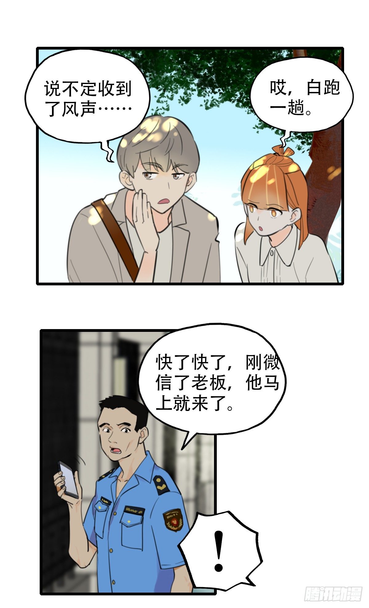 16.城市味道27