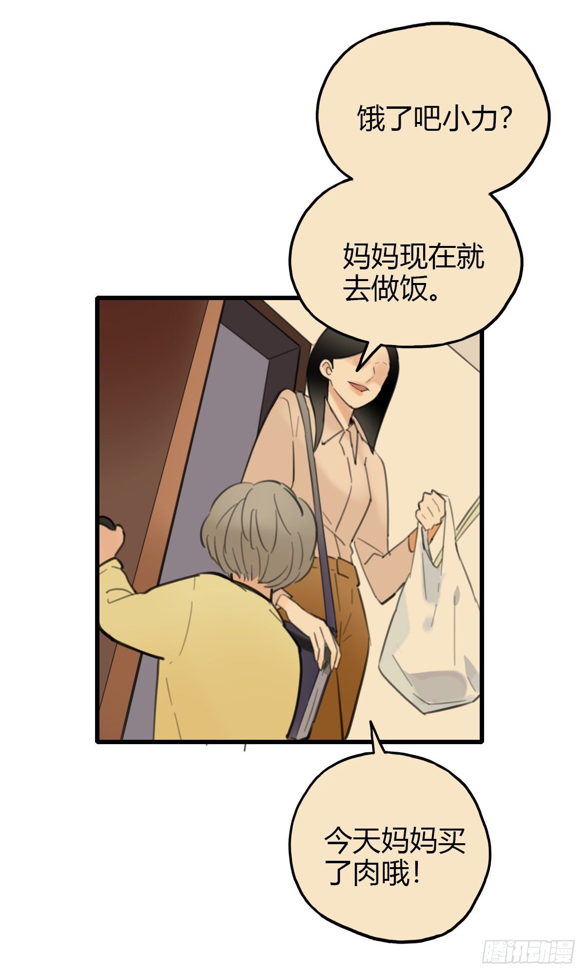 17.米饭配什么1