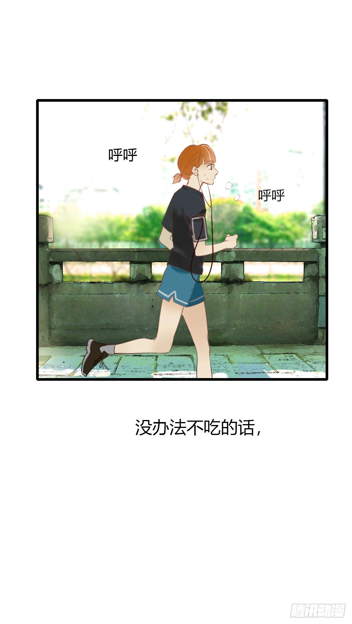 17.米饭配什么10