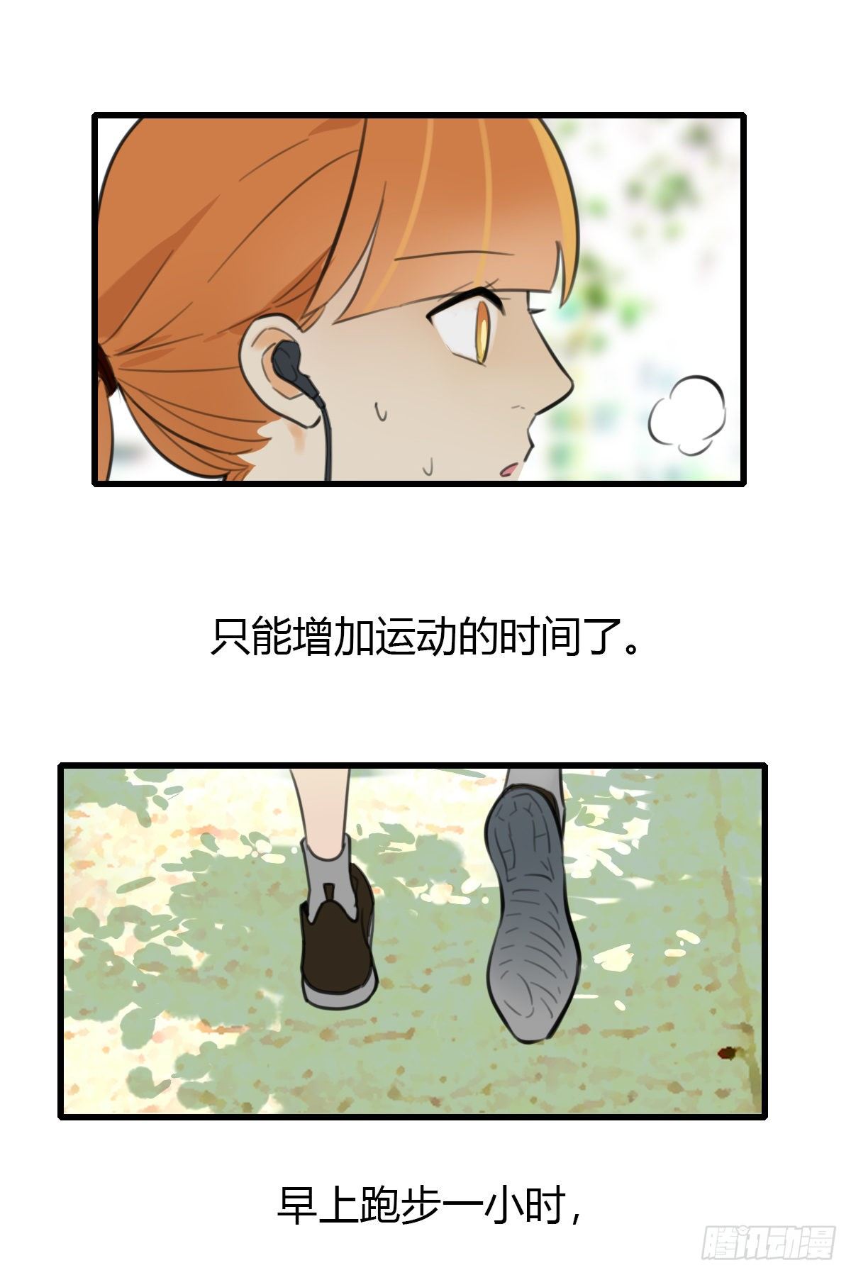 17.米饭配什么11