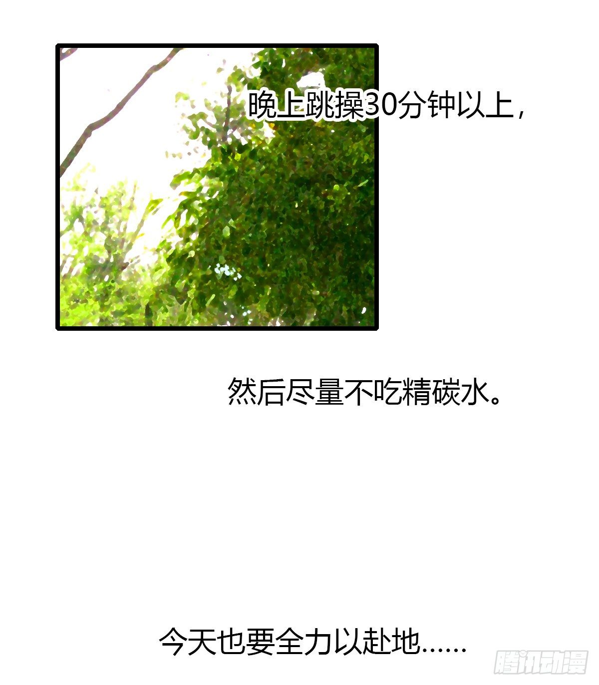 17.米饭配什么12