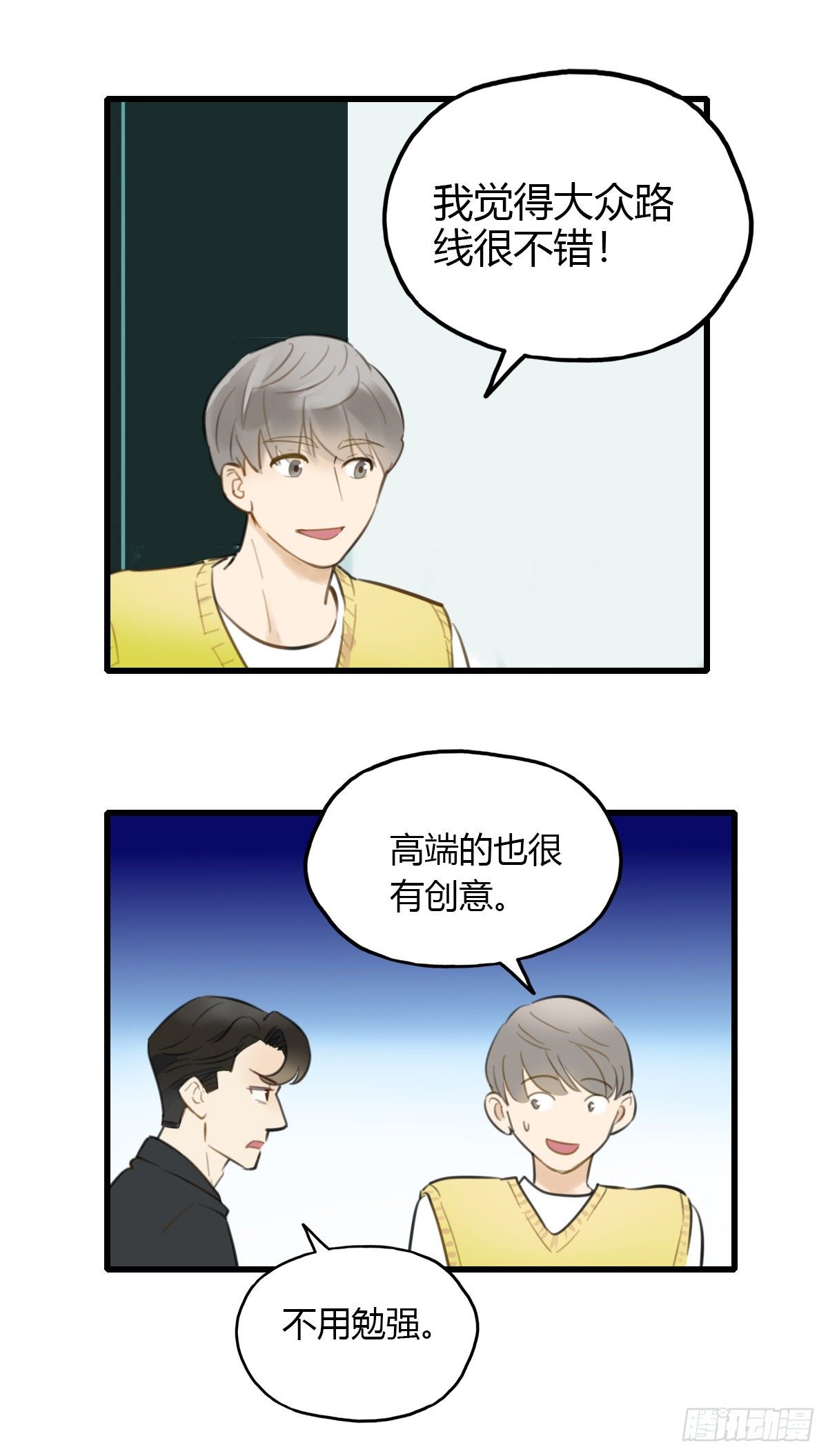 17.米饭配什么19