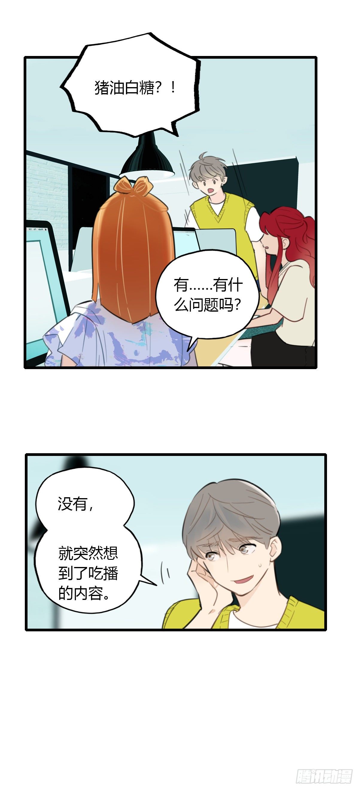 17.米饭配什么22