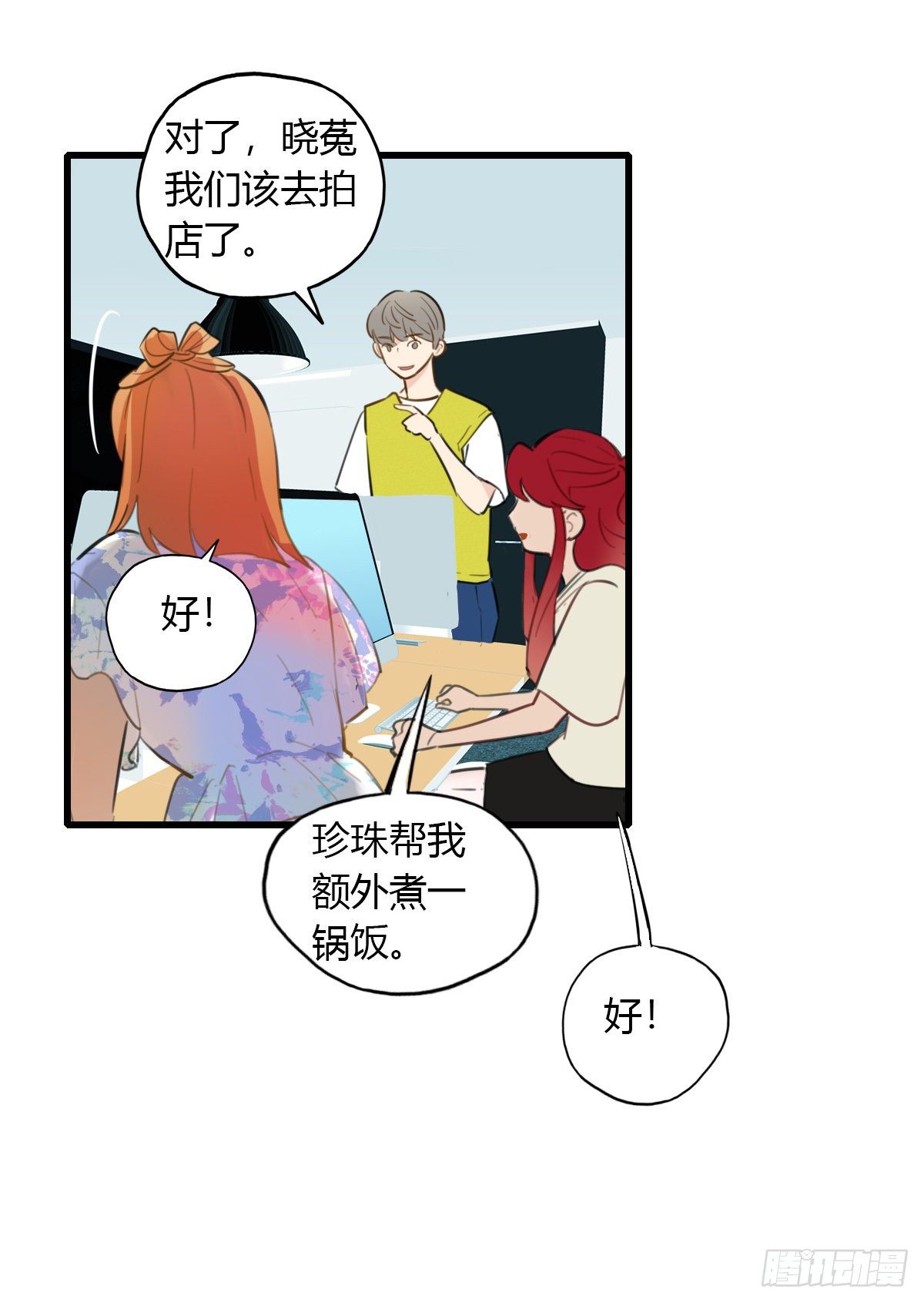 17.米饭配什么23