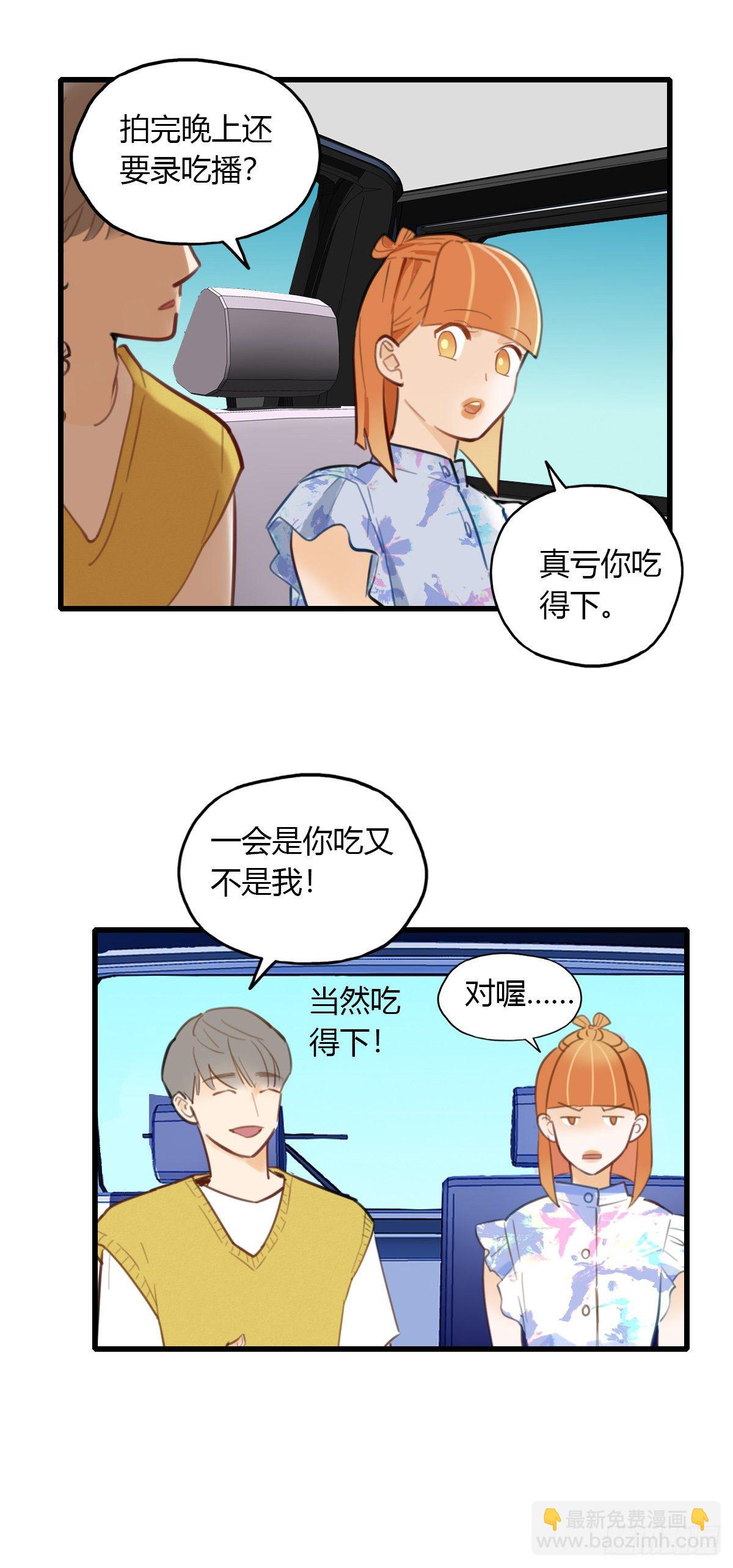 17.米饭配什么26
