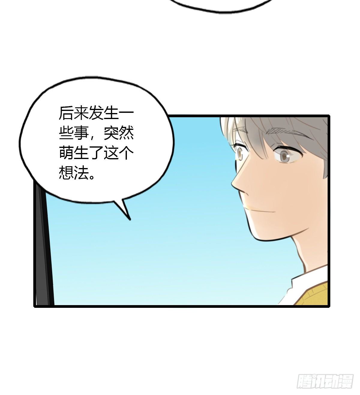 17.米饭配什么28