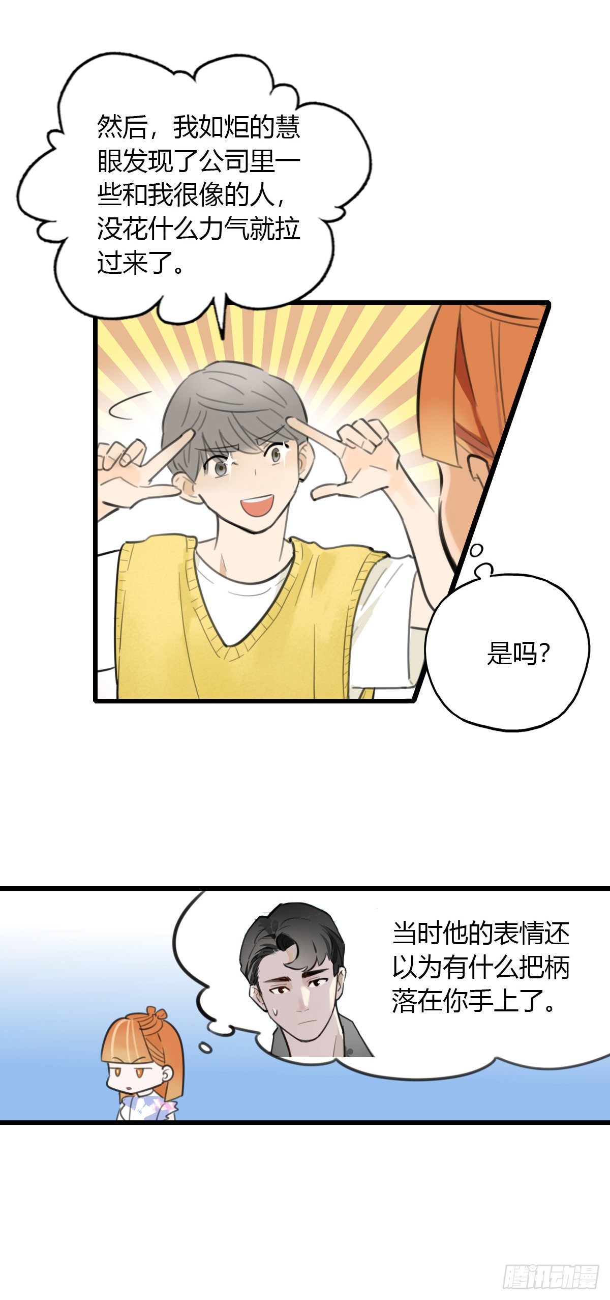 17.米饭配什么30