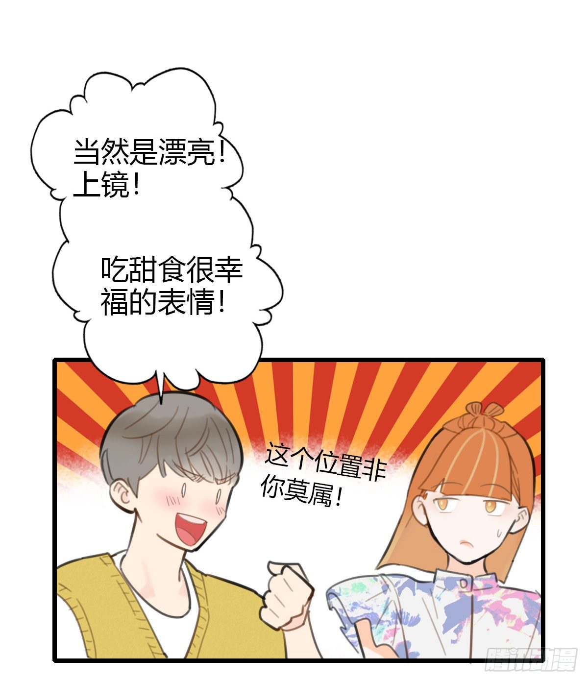 17.米饭配什么32