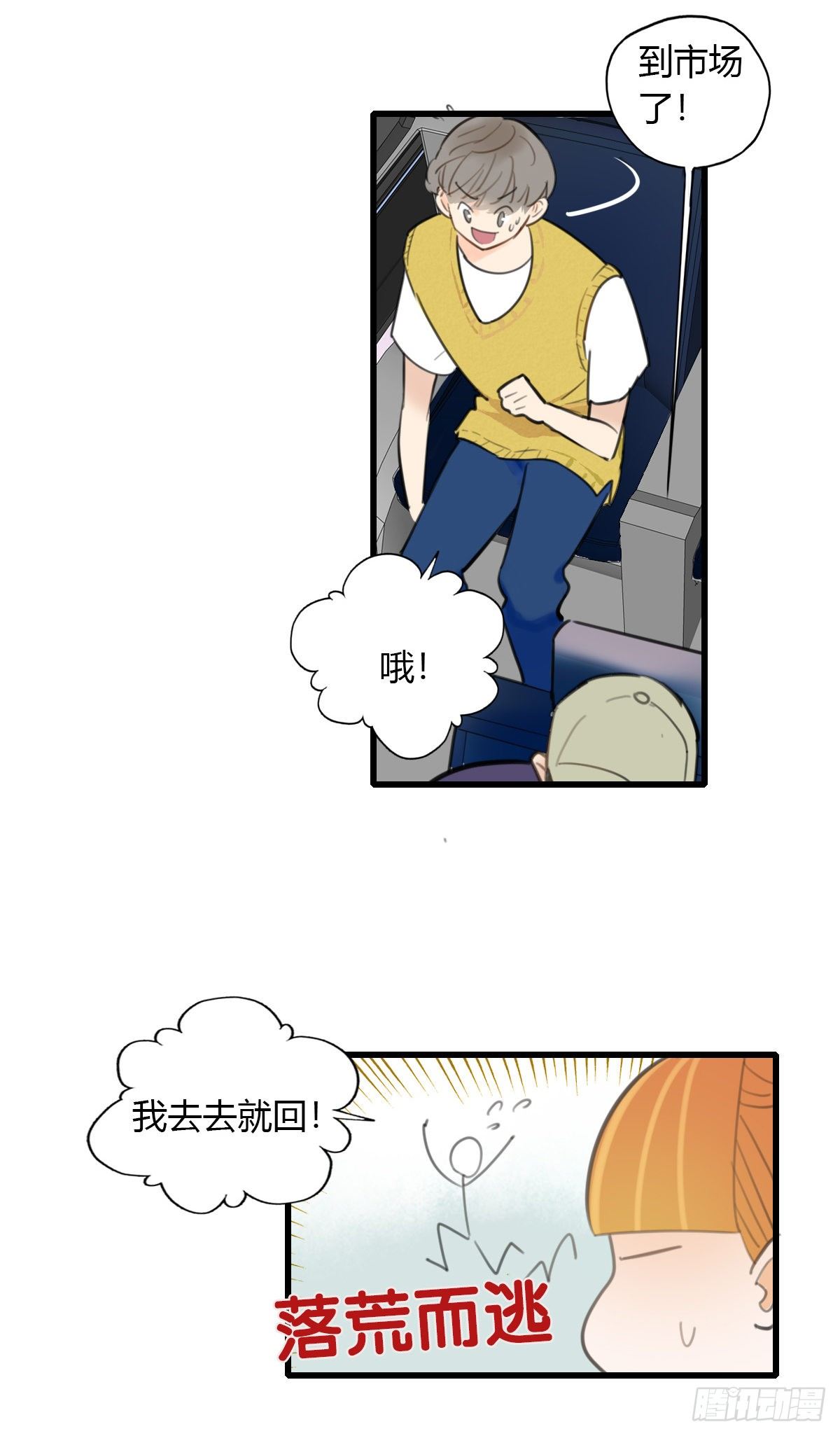 17.米饭配什么33