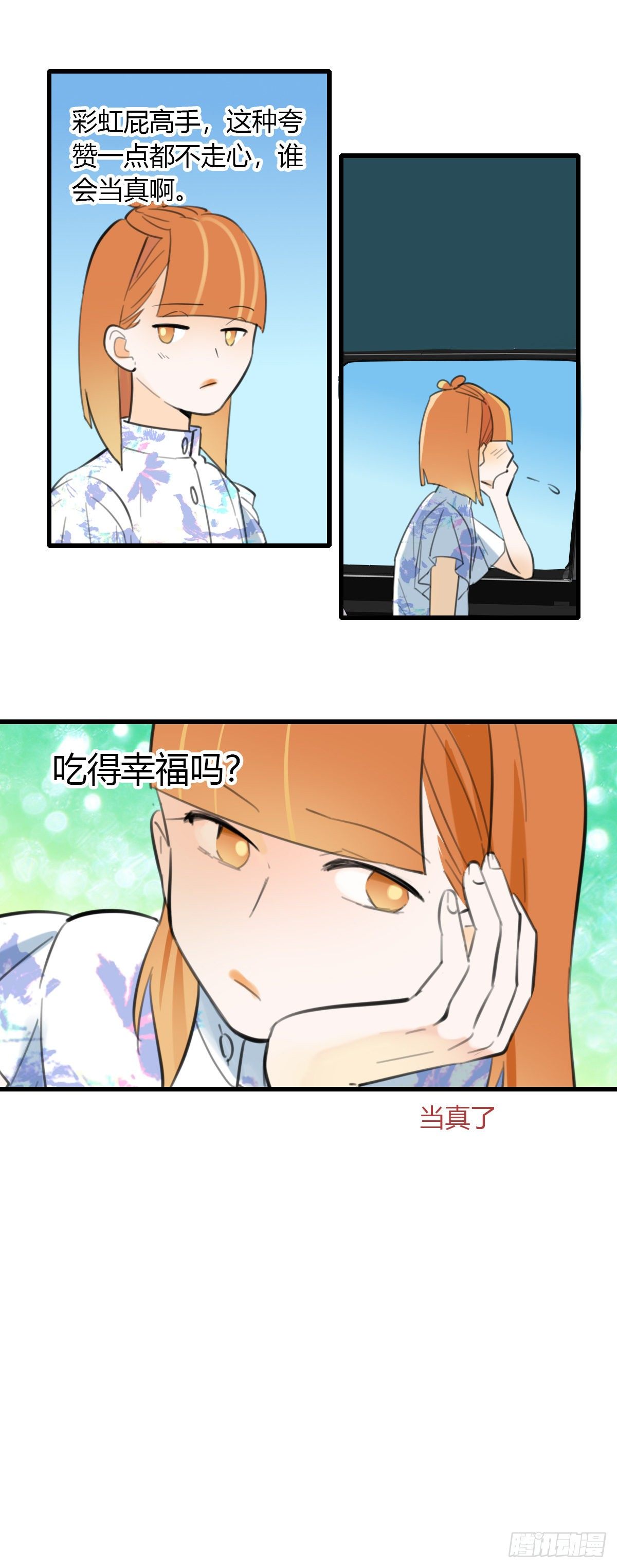 17.米饭配什么34