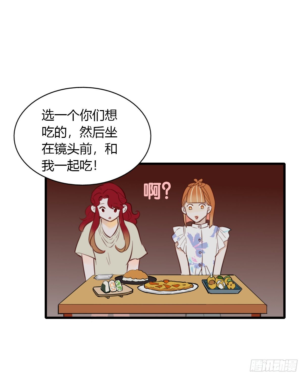 17.米饭配什么36