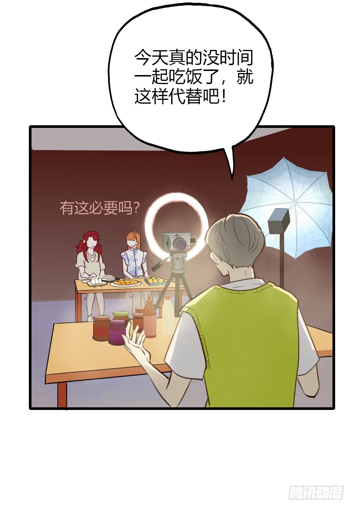 17.米饭配什么37