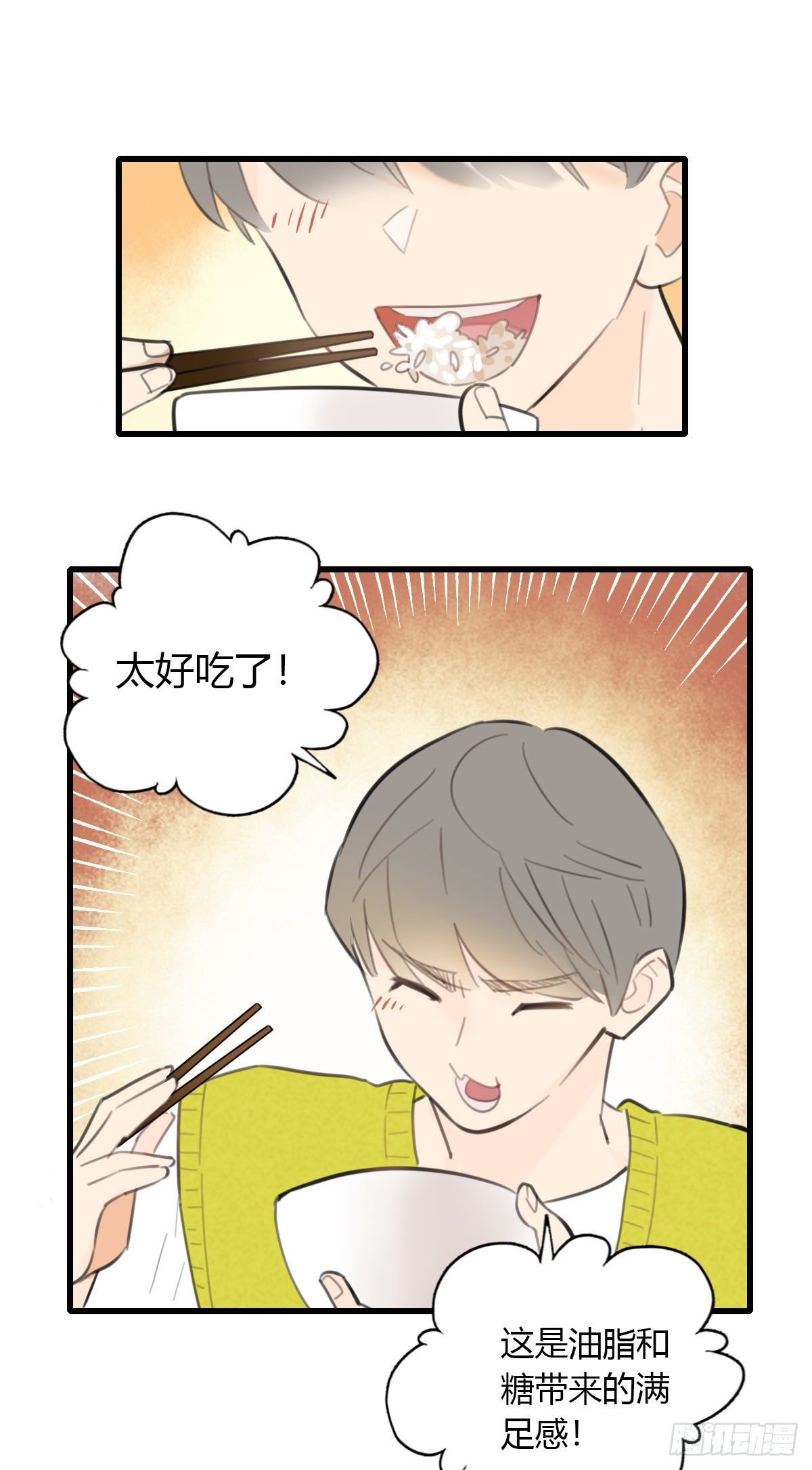 17.米饭配什么42